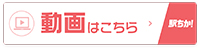 エスパスのTikTak動画一覧 | 駅ちか！