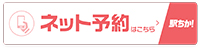 エスパス | 駅ちか！